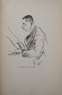 [Энгстрём А. Москвичи. Стокгольм, 1924.]. Engstrom A. Moskoviter. Stockholm: Albert Bonniers Forlag, 1924.